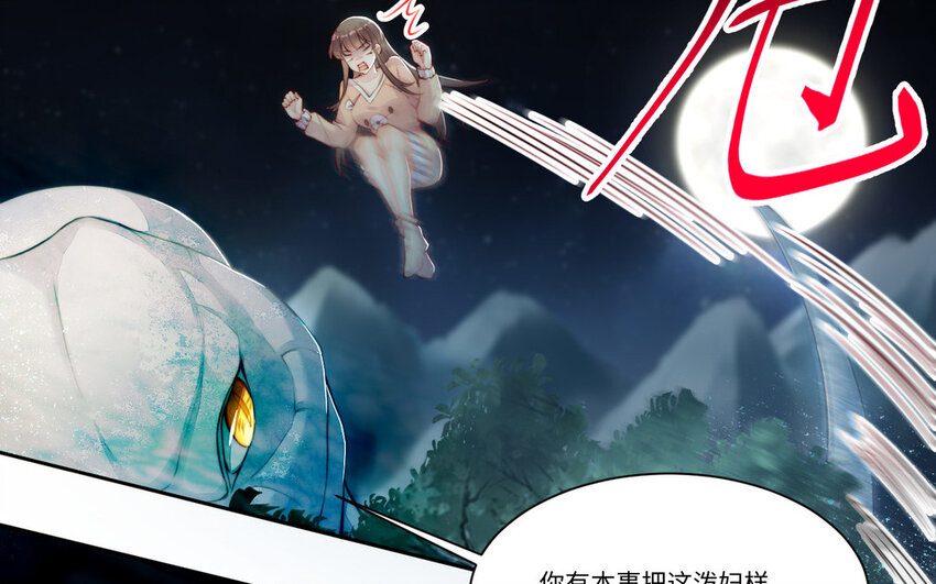 15 第14话 连夜逃婚27