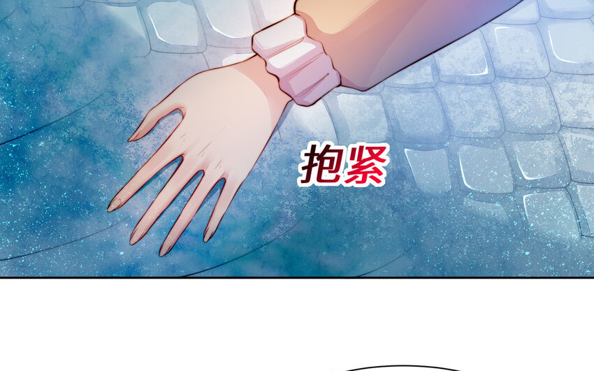 15 第14话 连夜逃婚31