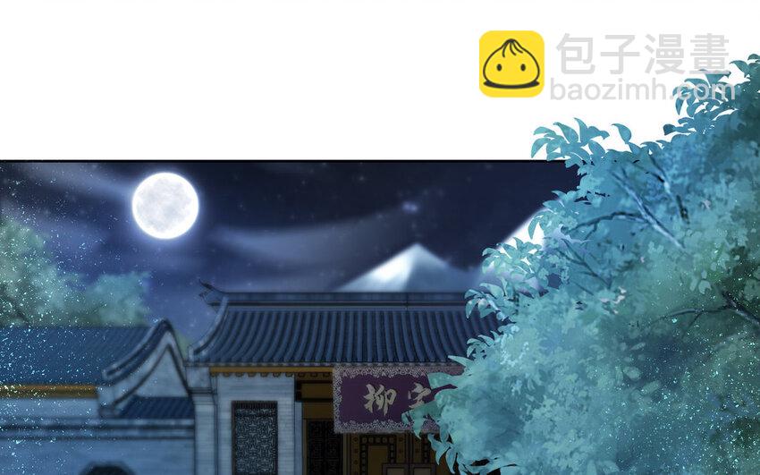 15 第14话 连夜逃婚4