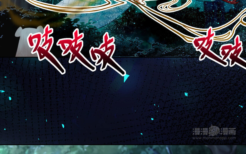 15 第14话 连夜逃婚43
