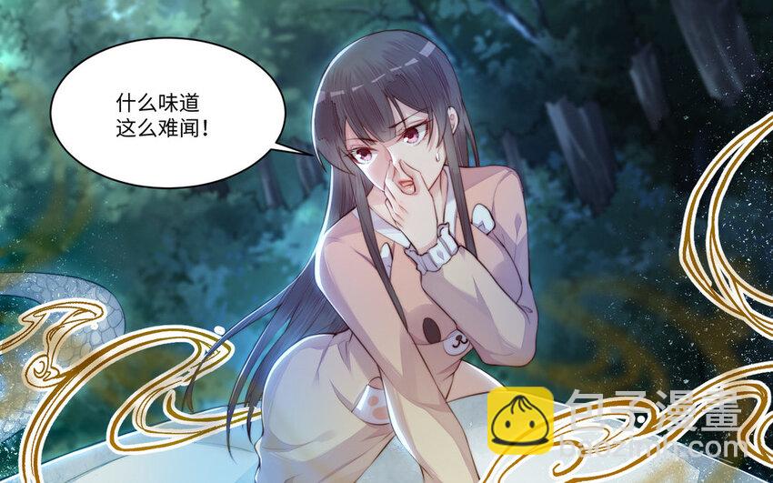 15 第14话 连夜逃婚44