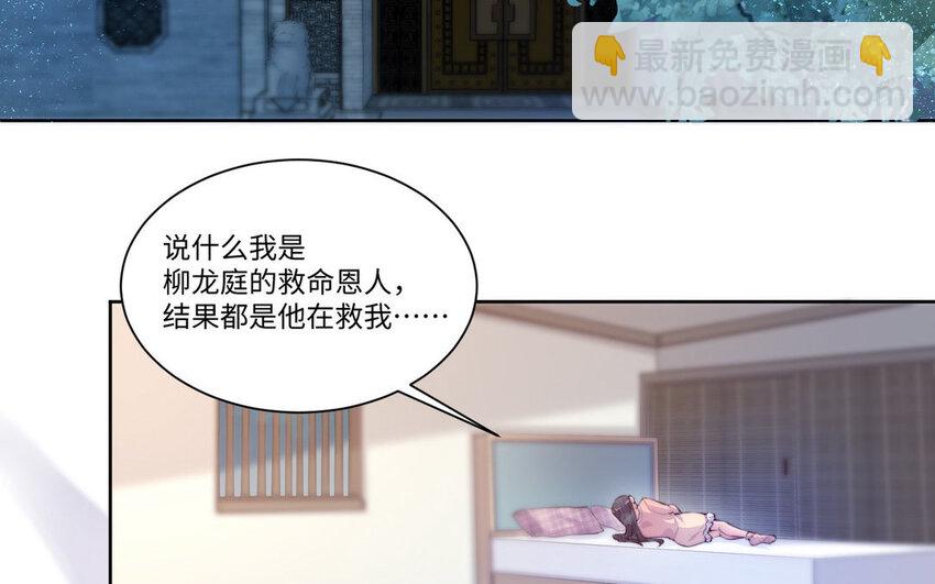 15 第14话 连夜逃婚5