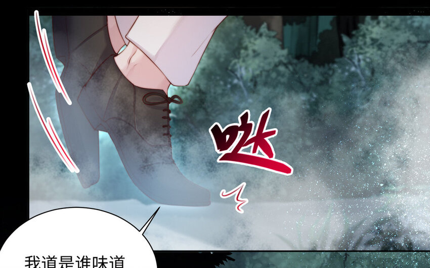 15 第14话 连夜逃婚62