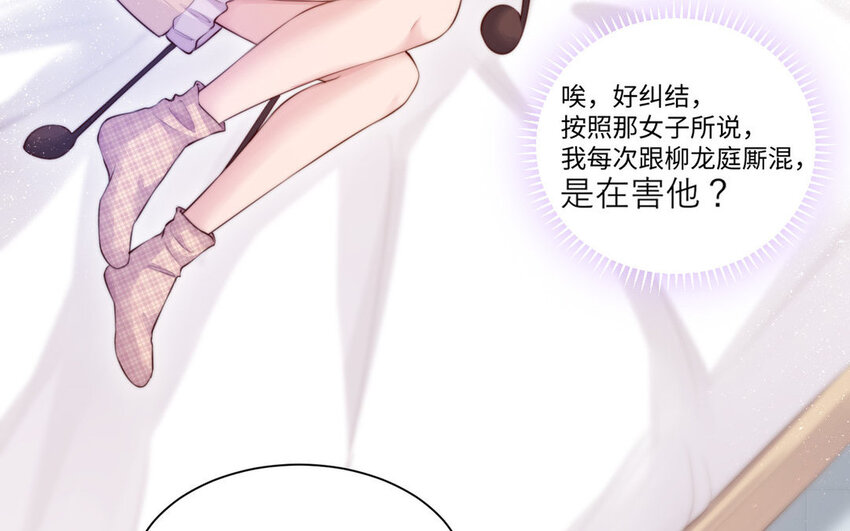 15 第14话 连夜逃婚7