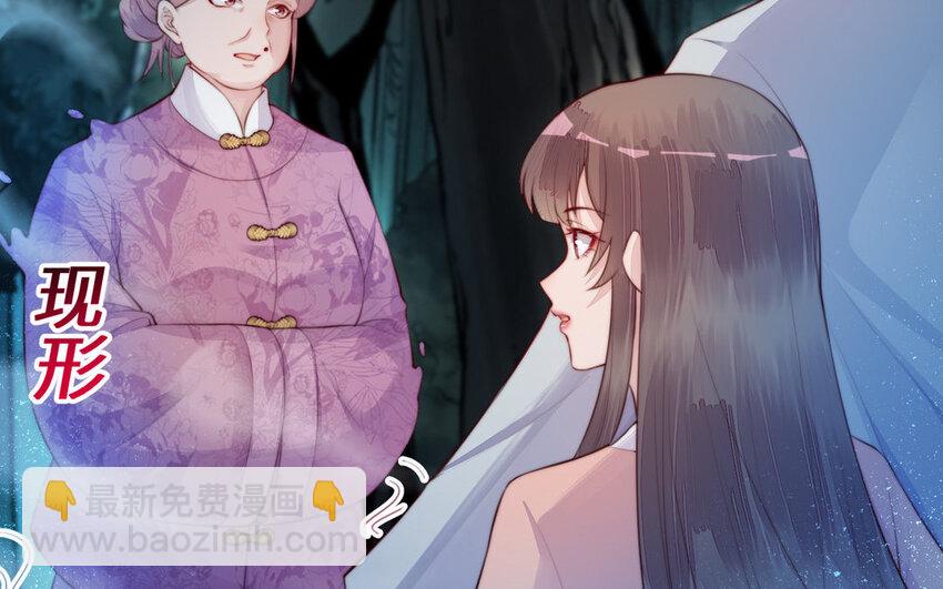 15 第14话 连夜逃婚71