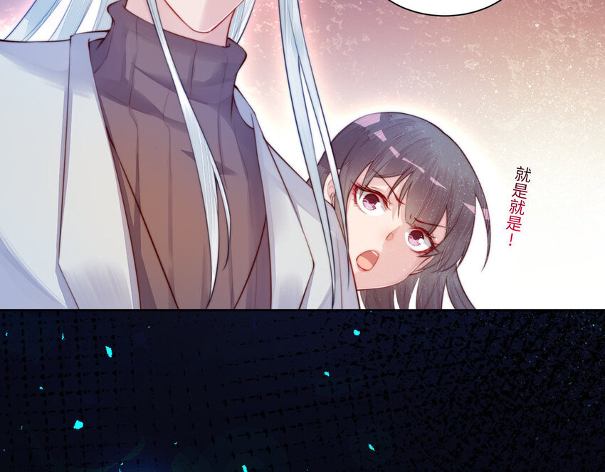 15 第14话 连夜逃婚73