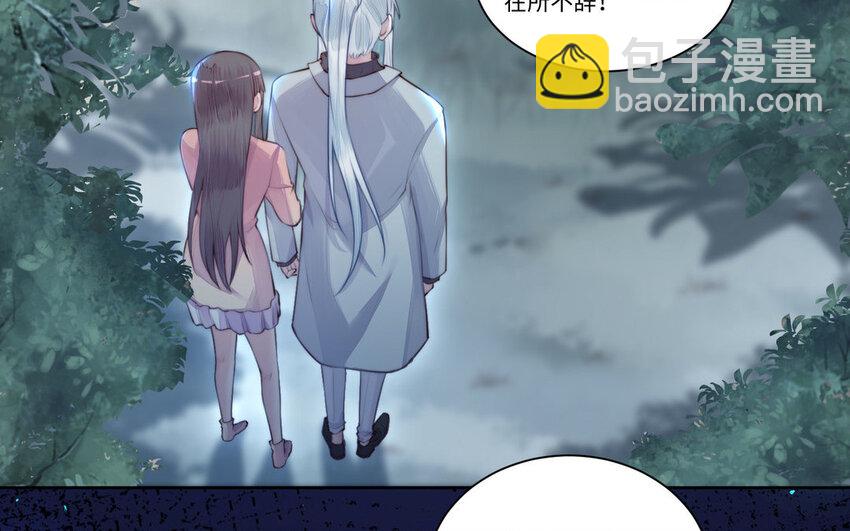 15 第14话 连夜逃婚76