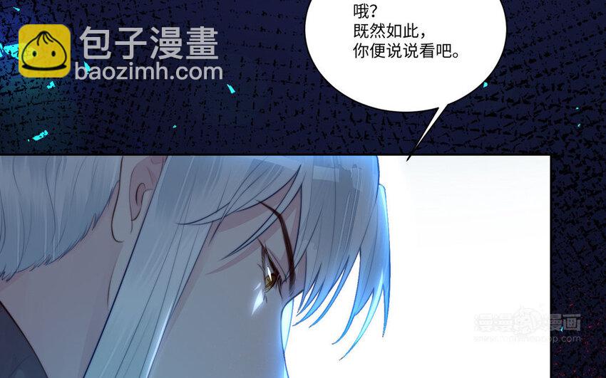 15 第14话 连夜逃婚77