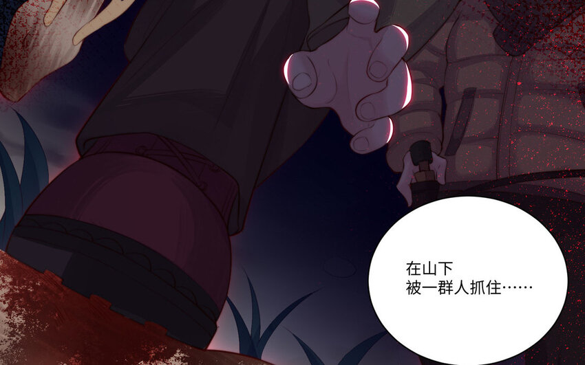 15 第14话 连夜逃婚81