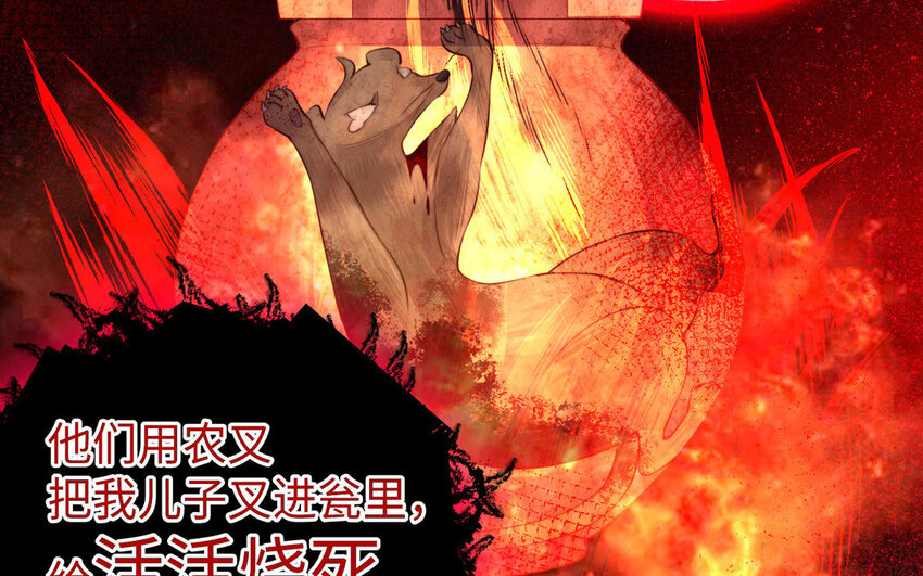 15 第14话 连夜逃婚85