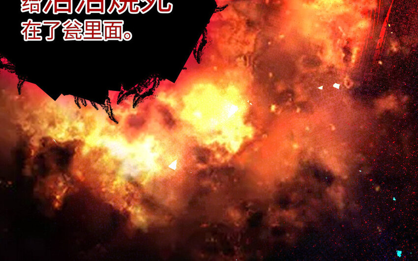 15 第14话 连夜逃婚86