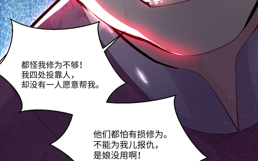 15 第14话 连夜逃婚91