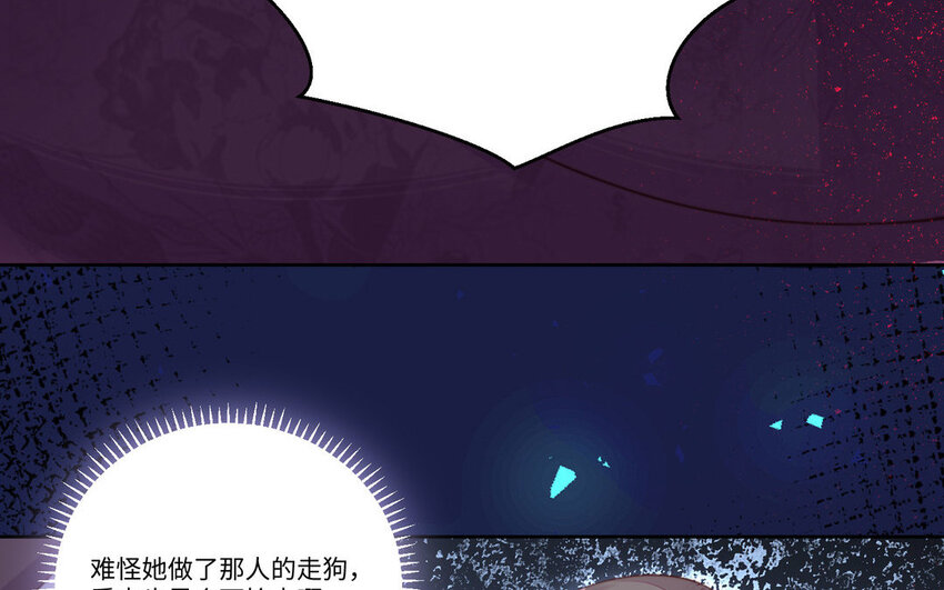 15 第14话 连夜逃婚92
