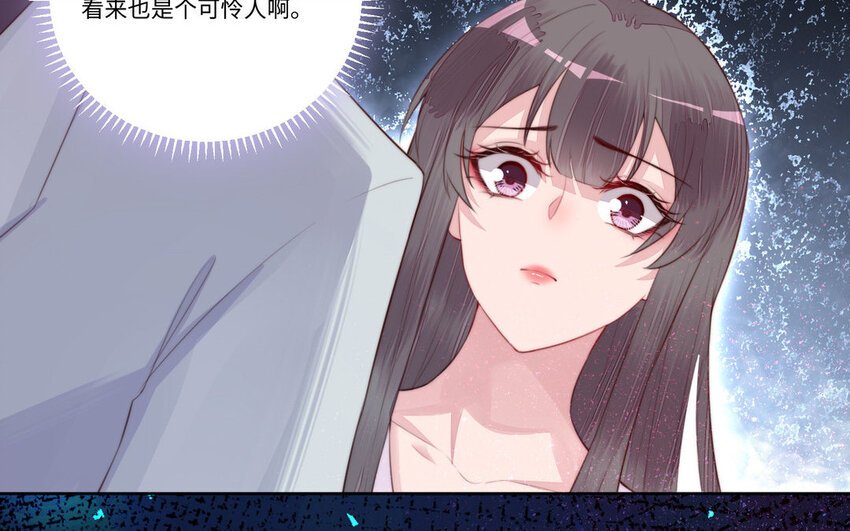 15 第14话 连夜逃婚93
