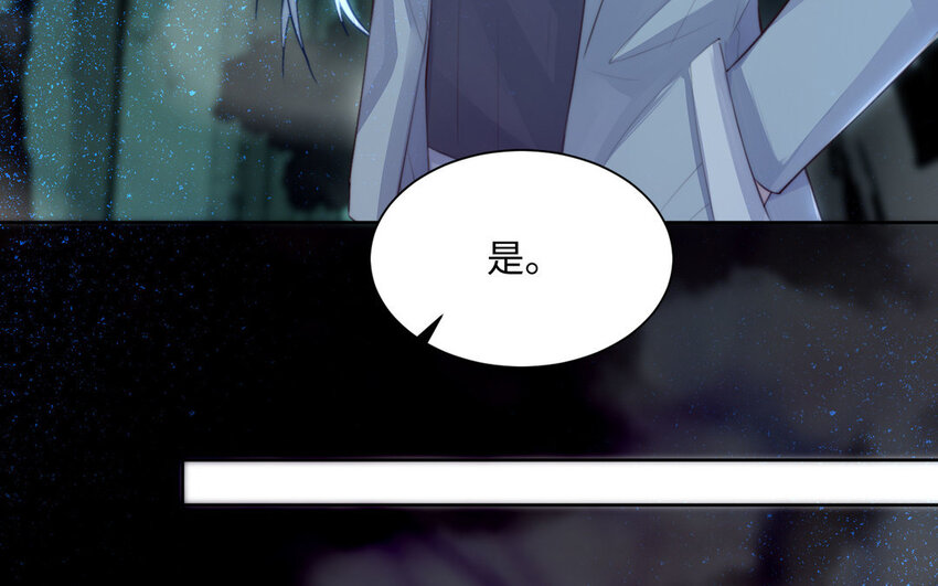 15 第14话 连夜逃婚98