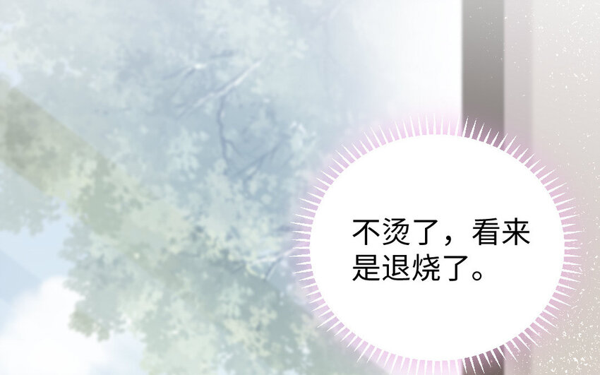 18 第17话 临终请求11