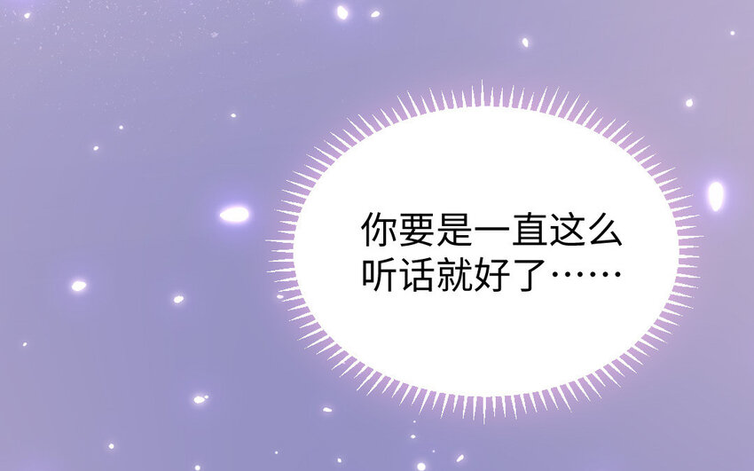 18 第17话 临终请求17