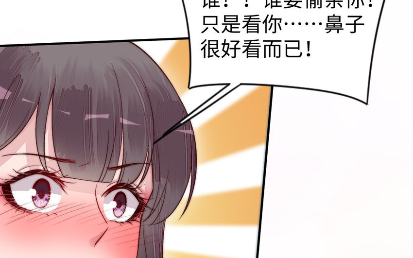 18 第17话 临终请求28