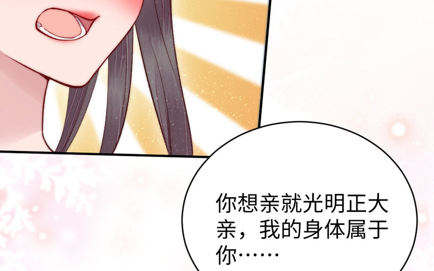 18 第17话 临终请求29