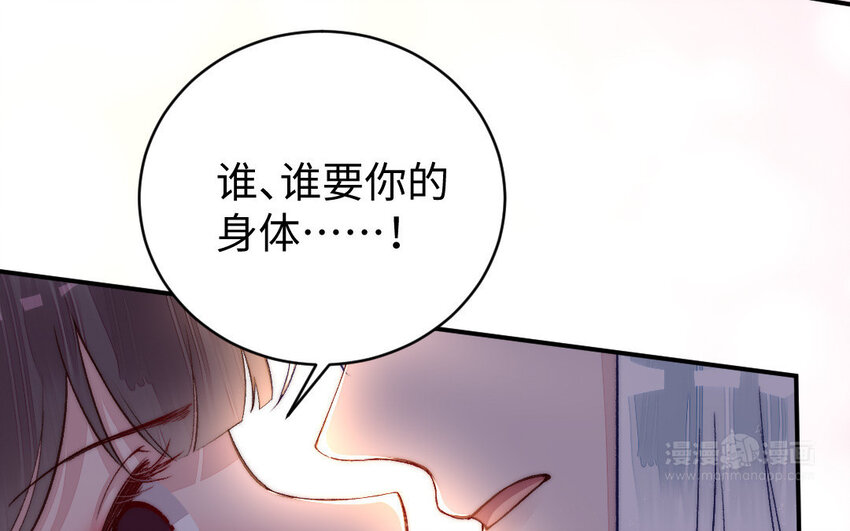 18 第17话 临终请求33