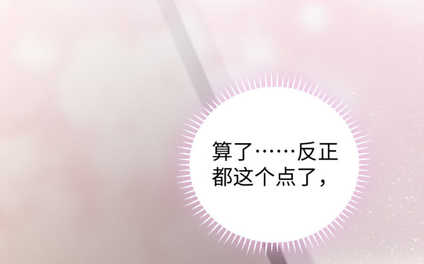 18 第17话 临终请求37