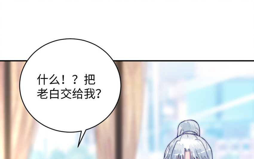 18 第17话 临终请求46