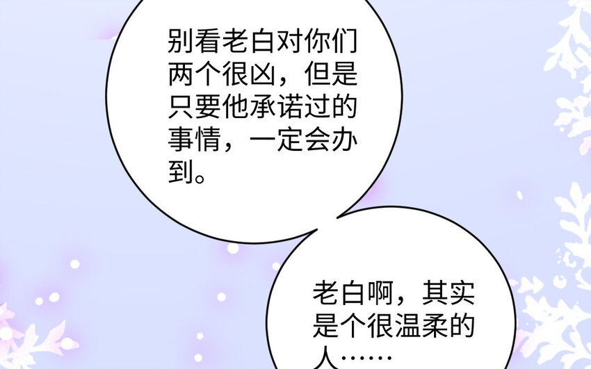 18 第17话 临终请求55