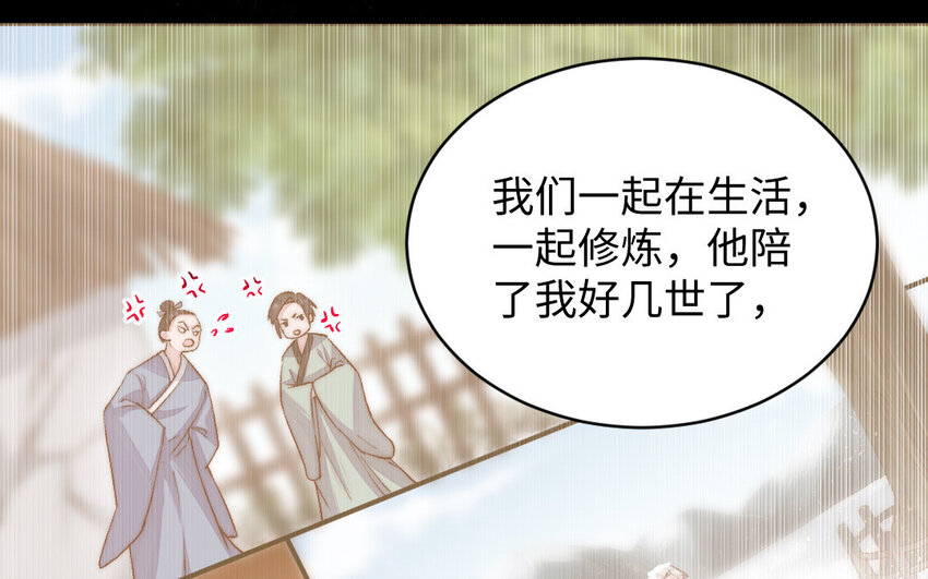 18 第17话 临终请求58