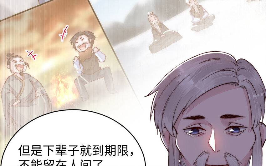 18 第17话 临终请求59