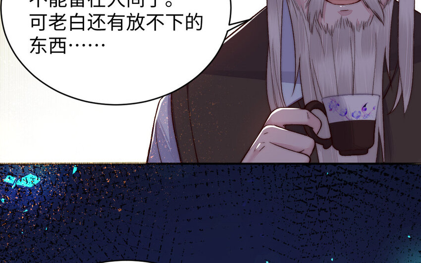 18 第17话 临终请求60