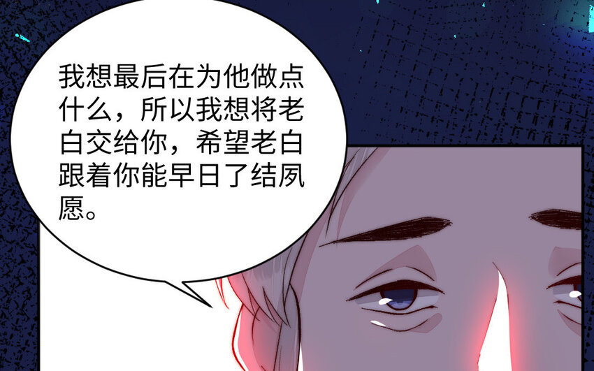 18 第17话 临终请求61