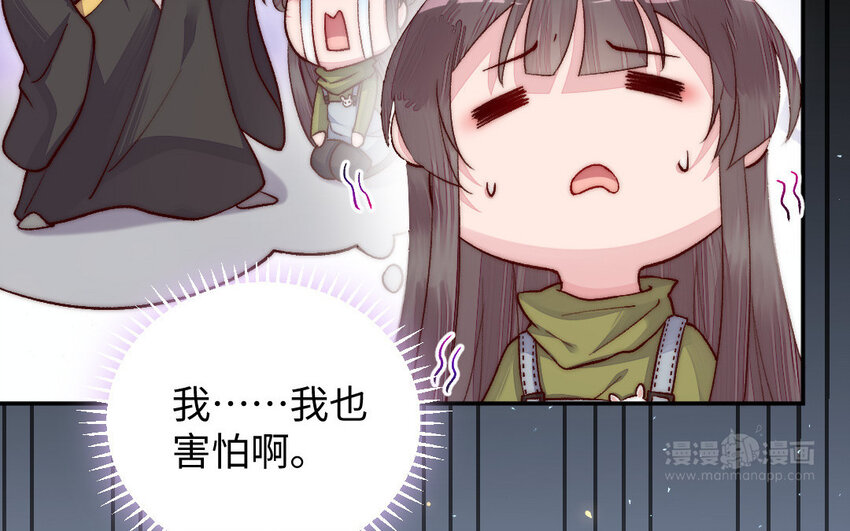 18 第17话 临终请求67