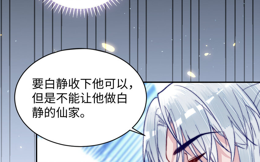 18 第17话 临终请求68