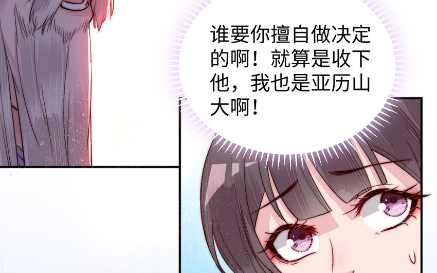 18 第17话 临终请求72