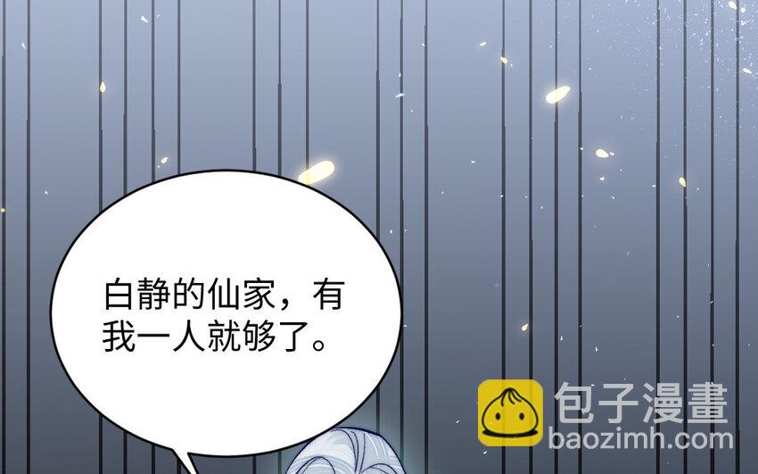 18 第17话 临终请求74
