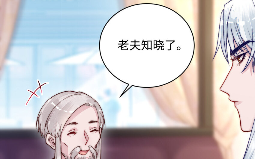 18 第17话 临终请求80