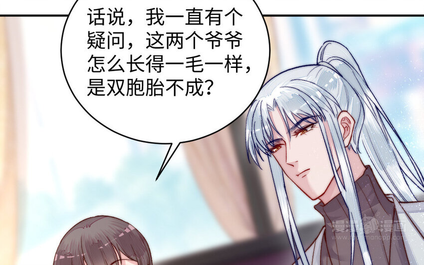 18 第17话 临终请求87