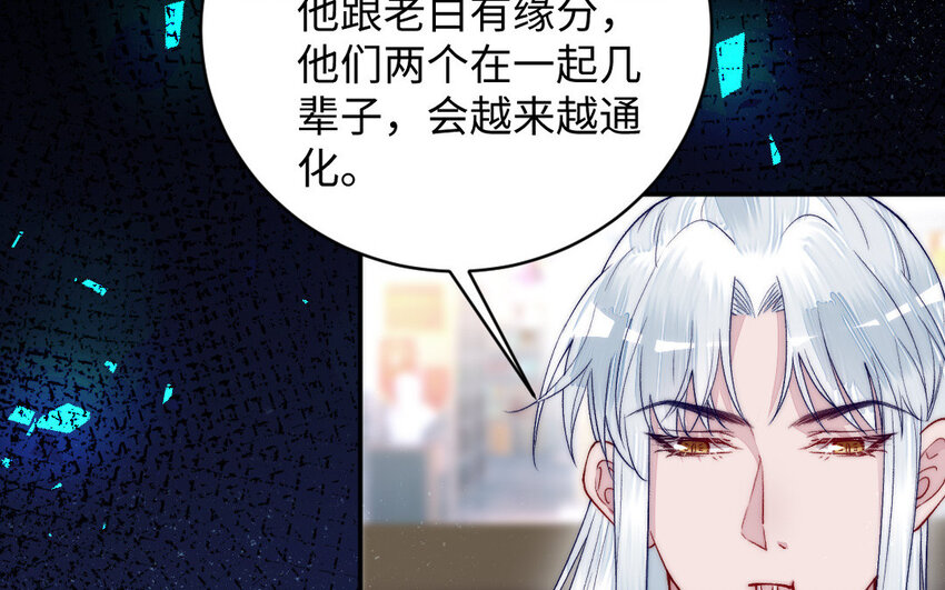 18 第17话 临终请求91