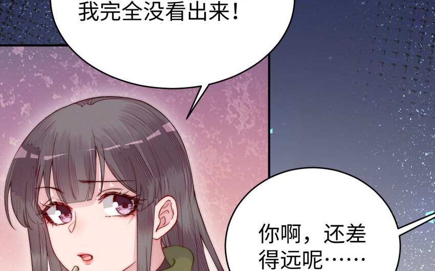 18 第17话 临终请求93