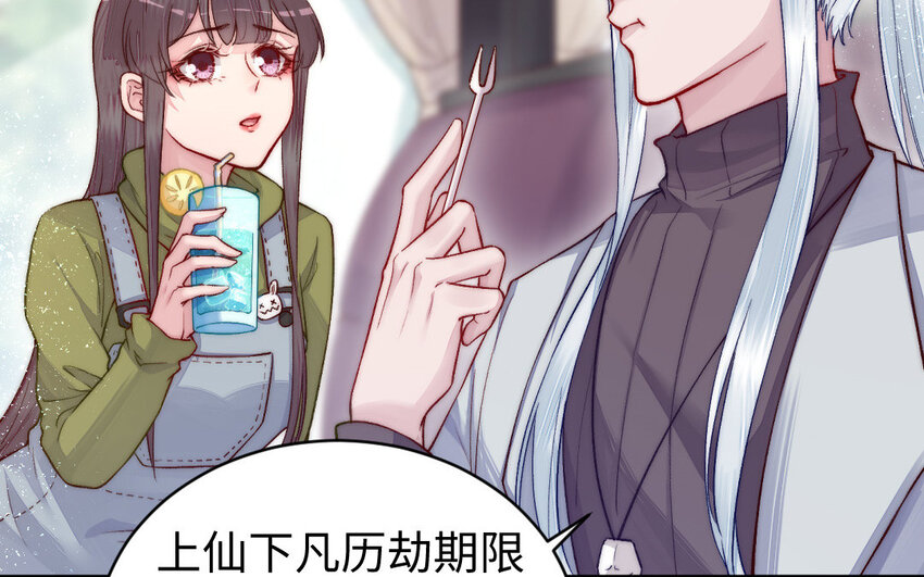 18 第17话 临终请求96