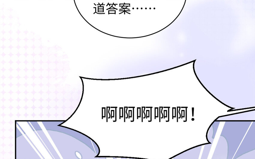18 第17话 临终请求98