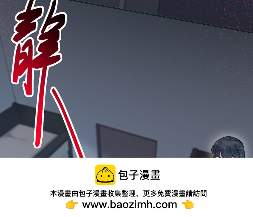 19 第18话 不用担心我107