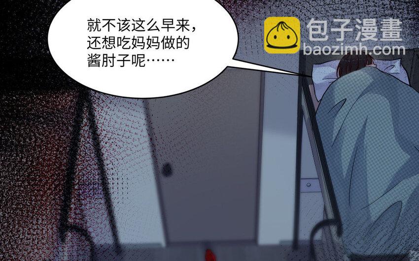 19 第18话 不用担心我112