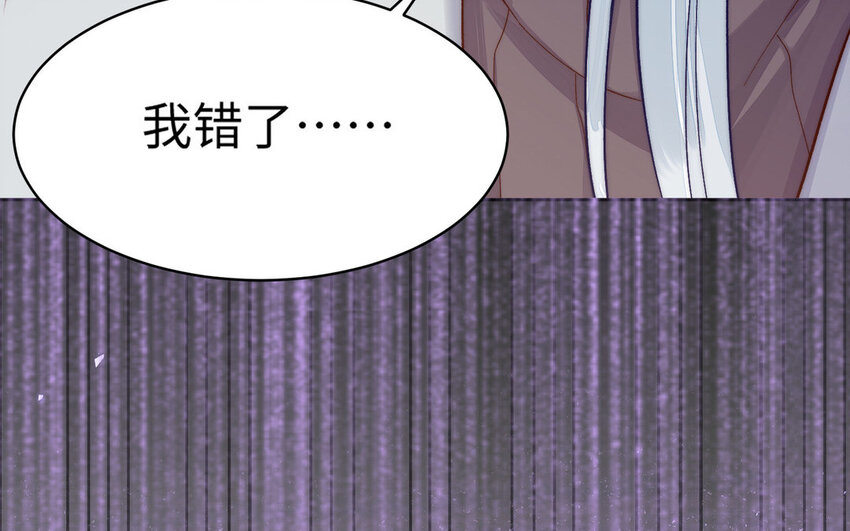 19 第18话 不用担心我15