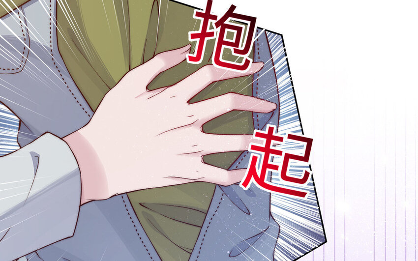19 第18话 不用担心我19