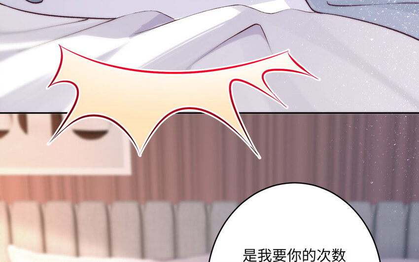19 第18话 不用担心我22