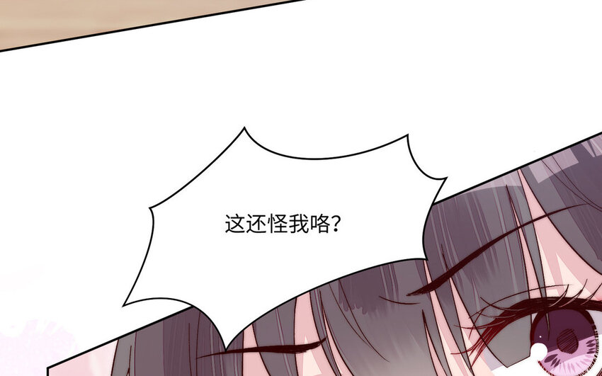 19 第18话 不用担心我26