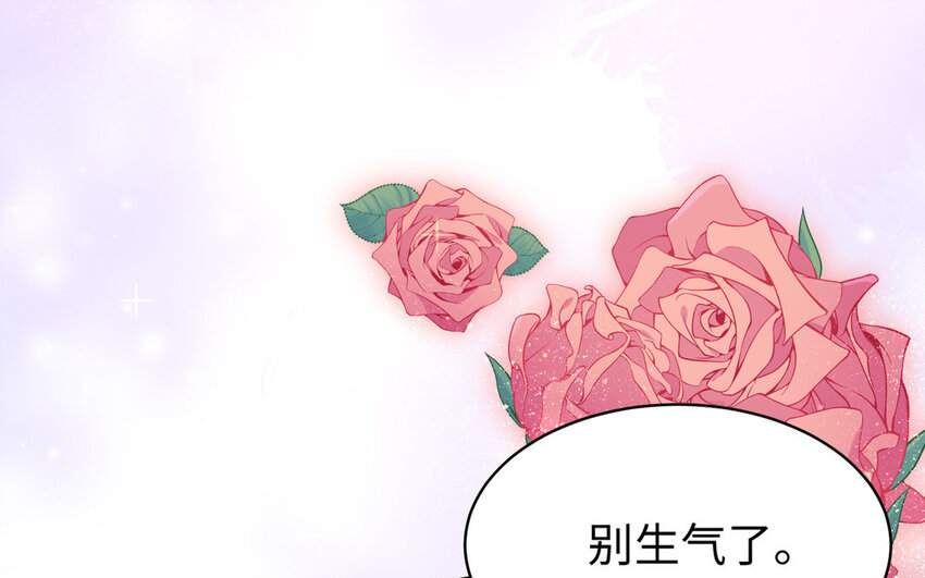 19 第18话 不用担心我28