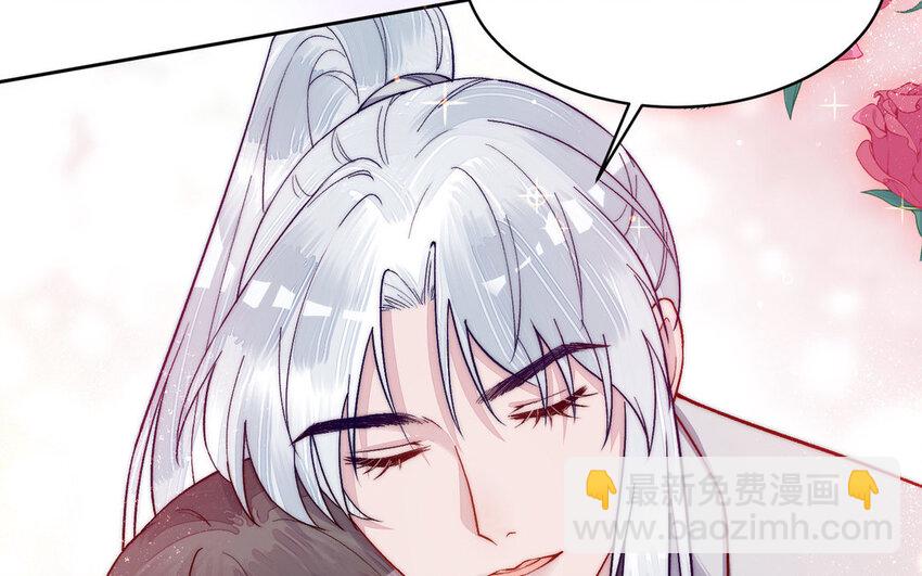 19 第18话 不用担心我29