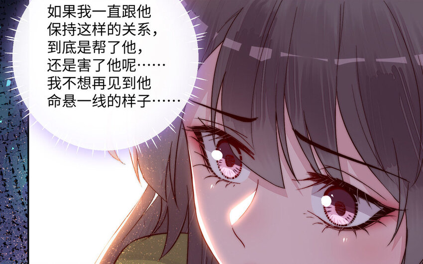 19 第18话 不用担心我38